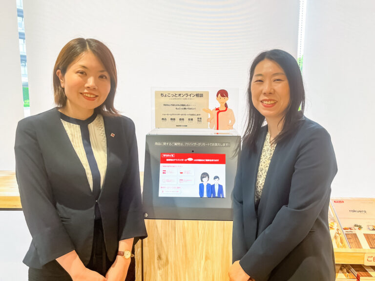 「ご来場されるお客様を1組でも多く対応したい」――機会損失をリモート接客でフォローするクリナップの挑戦のイメージ画像